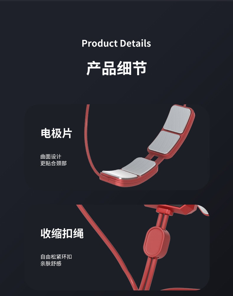 【中國直郵】 晶雅家 TENS+EMS 雙脈衝頸椎按摩儀 6 模式 19 檔 + 三檔熱敷 92g 輕盈 辦公學生專用 紅色一台裝