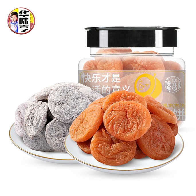 日式梅饼 陈皮味梅子 无核青酸话梅干 160g*1罐