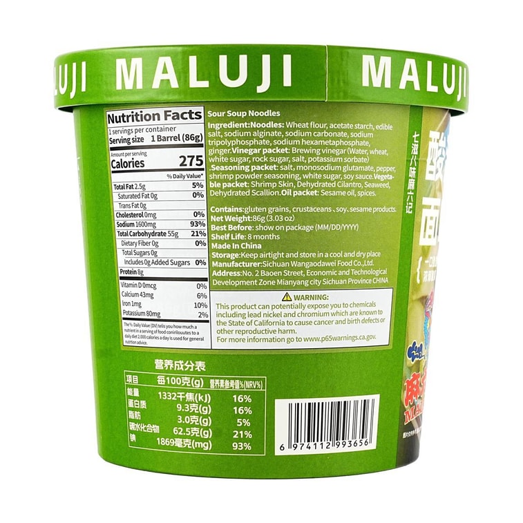 새콤한 국물에 넣어 먹는 면, 85g * 5개입 6