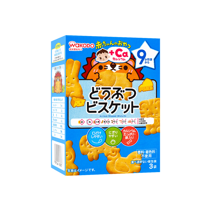 Animal Printed Baked Baby Cheese Biscuit 34.5g 9M+ (with Calcium)