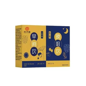 Early Digestion Drink Evening Block Drink Weight Loss Health Tea 14 Pcs/box