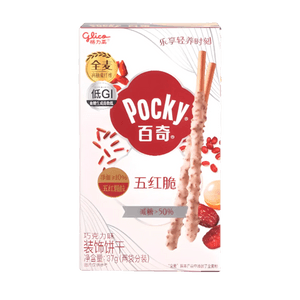 Pocky Five Red Grains Crunch Chocolate Biscuits Sticks 1.3 oz【Low GI High Dietary Fiber】