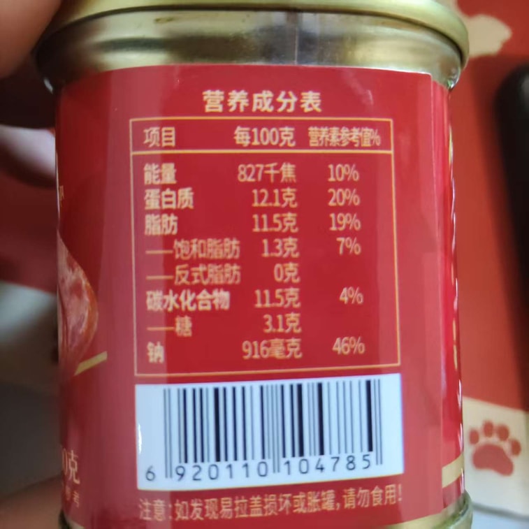 旗山食品の新しいベジタリアンランチョンミートは、本物の味をお届けします。厳選された非遺伝子組み換え大豆を使用し、驚くほどの美味しさです。200g オリジナルフレーバー 7