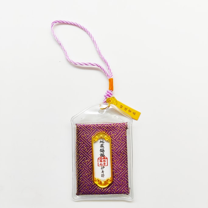 [중국 직통편] 구화산 독점 생산 향낭, 향낭, 향낭, 지장보살 축복 시리즈 - 부적