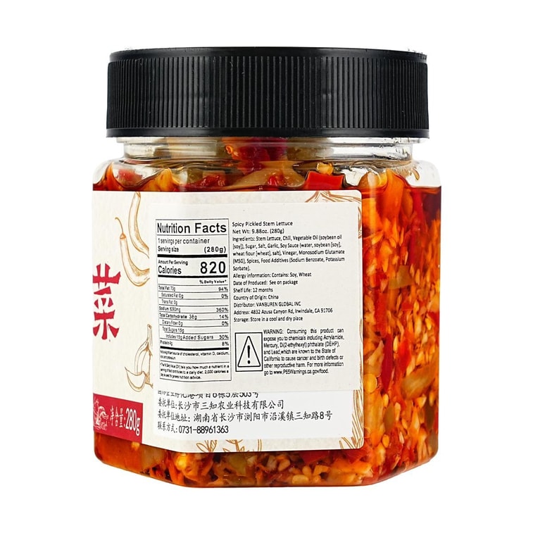 三知情 酸辣贡菜 280g【湖南风味下饭菜】【榨菜咸菜】 7