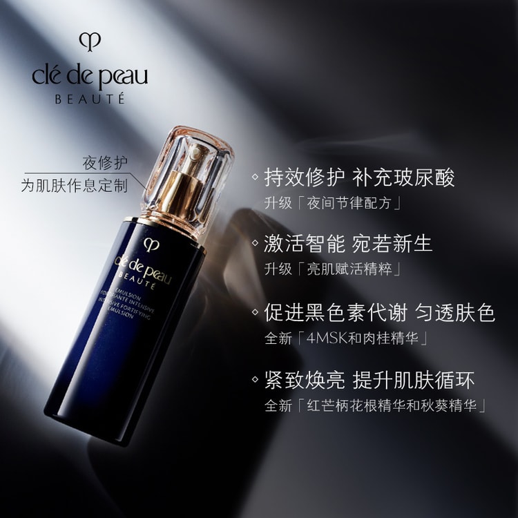 JAPAN Emulsion anntiv n 125ml - Yami.com
