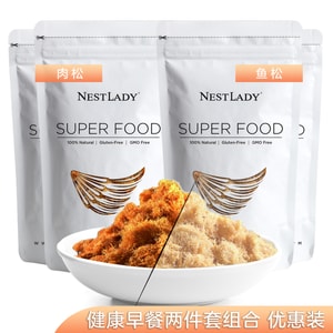 Healthy breakfast two-piece combo 2 bags of deep sea swordfish floss + 2 bags of pork floss 200g per bag