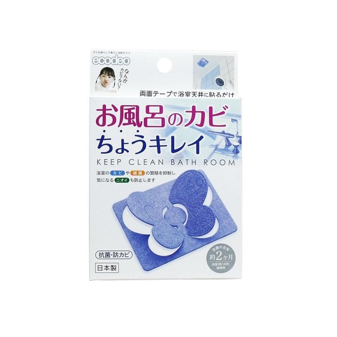 【日本直送品】タイヨー 匂いトリ エココデオ 浴室用 抗菌・防カビワッペン 1枚入