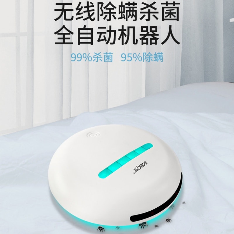 【中國直郵】 衛博士 自動除蟎儀床上家用自動紫外線殺菌器無線便攜全自動除蟎機器人 一個裝