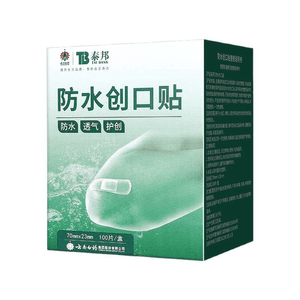 【中國直郵】 泰邦 創可貼 防水透氣 阻菌 100片/盒【家中常備藥品】