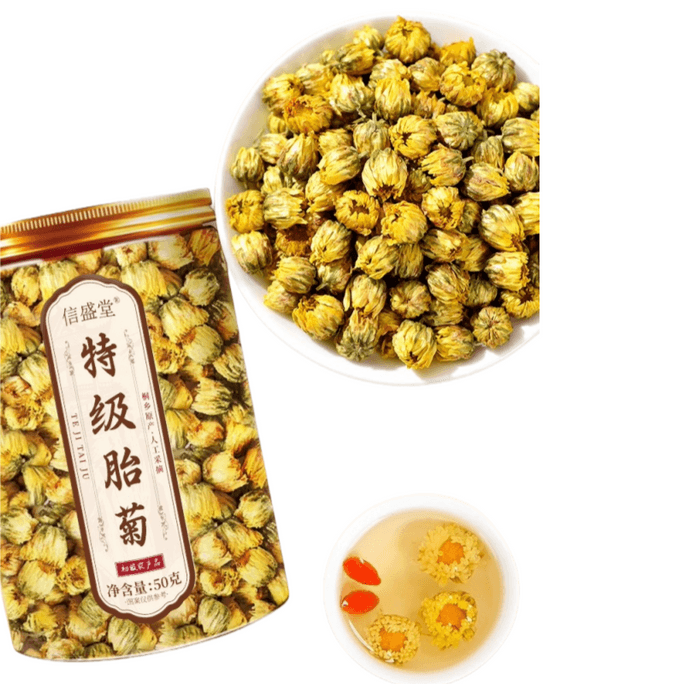 【中国直邮】 信盛堂 桐乡原产地头采胎菊  中医药大学配方推荐 清火降燥 一杯饮尽江南秋韵 50g