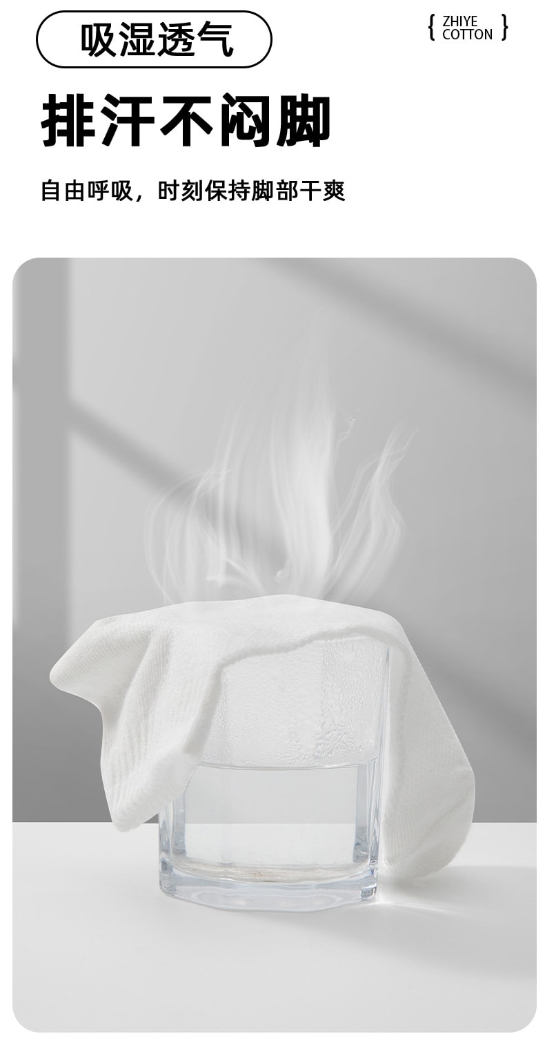 乐家精品 一次性袜子 男女通用免洗防臭日抛袜 出差旅行丢丢袜日抛袜 舒适透气 吸湿排汗 柔软亲肤 白色 5双装 均码