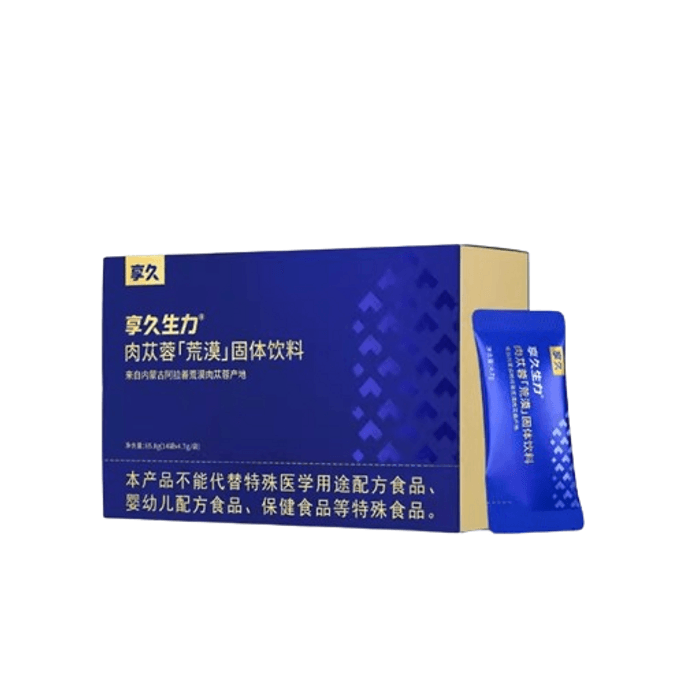 [중국 직송] 샹지우 승리 츠탄체 디저트 음료 4.7g * 14 봉지/상자 인삼 마카 남성 비보충 건강 관리 (6 상자 주문 권장)