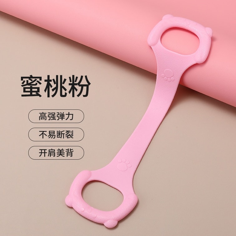 Pull Back Open Shoulder Yoga Elastic Strap Back Enlargement Slim Legs Stretch Pink 3