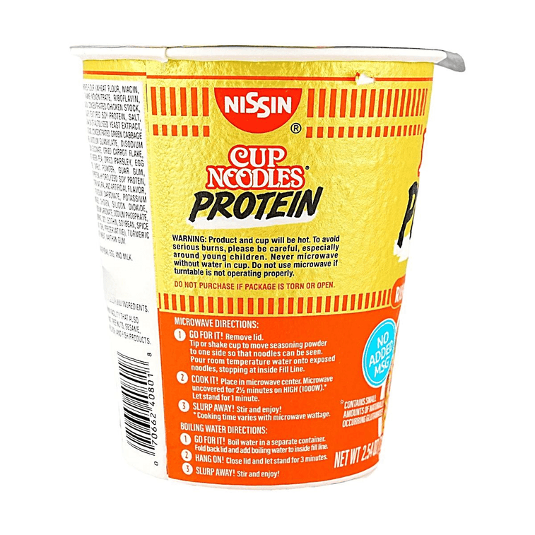 Cup Noodles Protein, Rich & Savory Chicken Flavor, 2.54 oz【16 g Protein With Bone Broth】 4