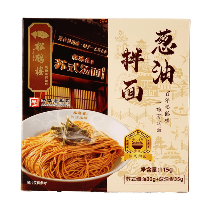 Scallion Oil Noodles, 4.06 oz