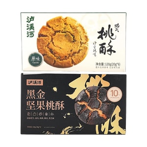 功夫點心脆餅+黑金堅果核桃酥，8.47 oz【2種口味2組合包】【添加堅果、雜糧、南瓜芝士粉】
