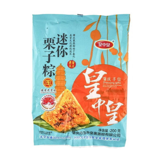 皇中皇 迷你栗子粽 200g 1枚【肇慶特產裹蒸粽】【端午節粽子】
