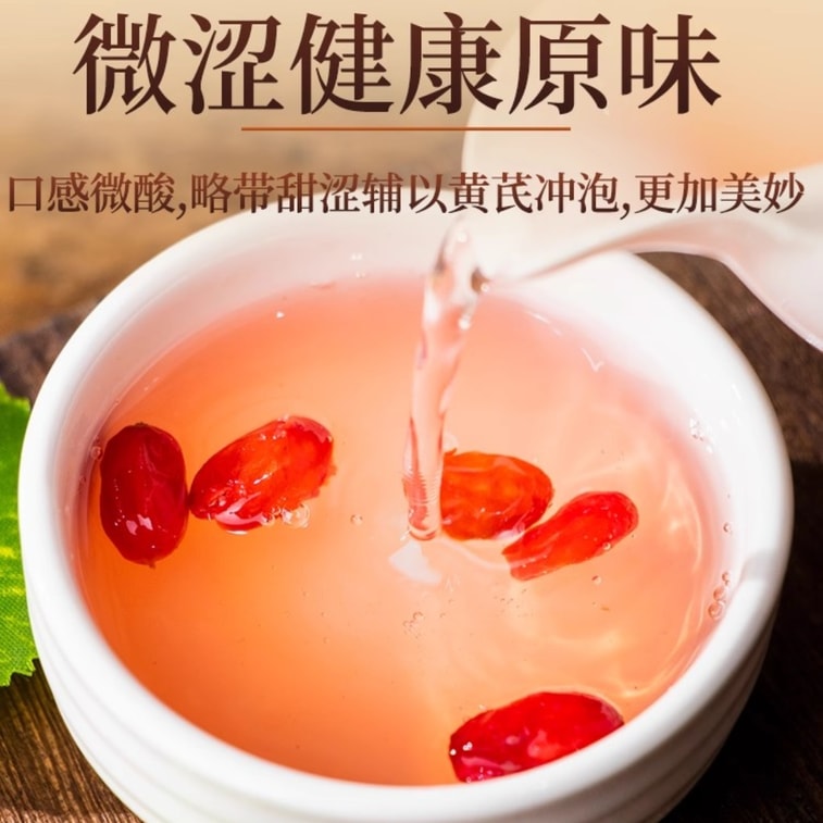 【中国直邮】 岷农人 山茱萸 野生山茱萸肉正品山萸肉中药材特级 250g/瓶 3