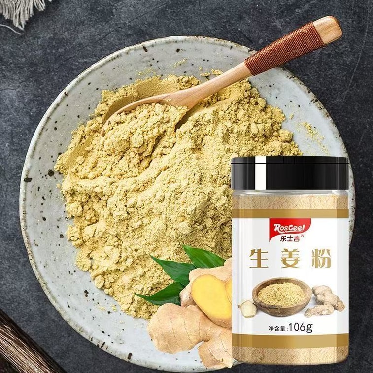 【中国直送】楽世記 乾燥生姜パウダー 食用 業務用 古生姜パウダー 雲南省産 小黄生姜パウダー 生姜パウダー 106g 4