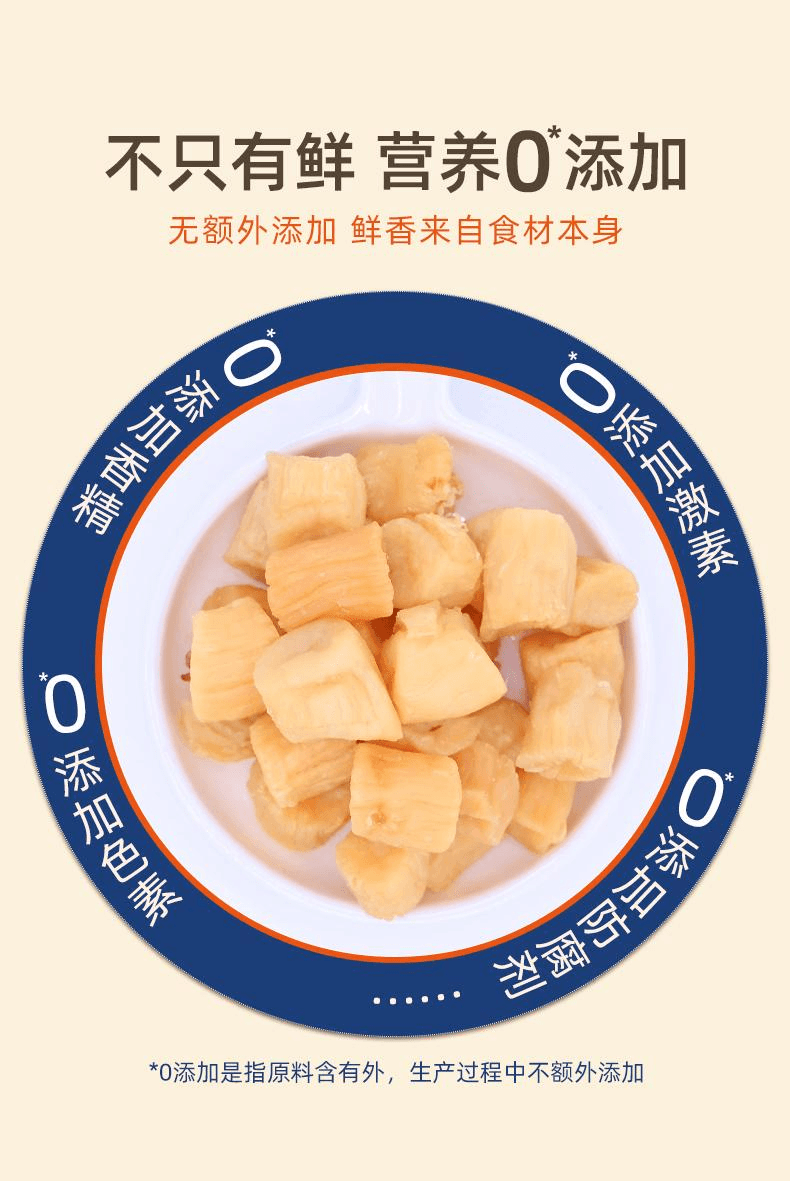 【中国直邮】 水一方 即食淡干贝丁大号瑶柱扇贝肉海味零食100g*1袋