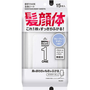 Men's Biore ONE Sheet [15 sheets] with a clean fruity soap scent