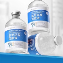 倾龄 氨甲环酸精华液100ML【熬夜急救提亮 痘印克星 修护屏障 去黄 提亮】冷白皮养成 收缩毛孔 修护舒缓 湿敷 传明酸湿敷水 改善暗沉 提亮肤色 熬夜脸 传明酸 氨甲环酸 湿敷打卡 护肤日常 新日期