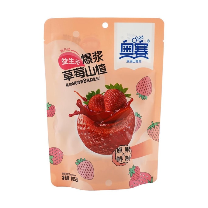 Bursting Strawberry Hawthorn 3.70 oz