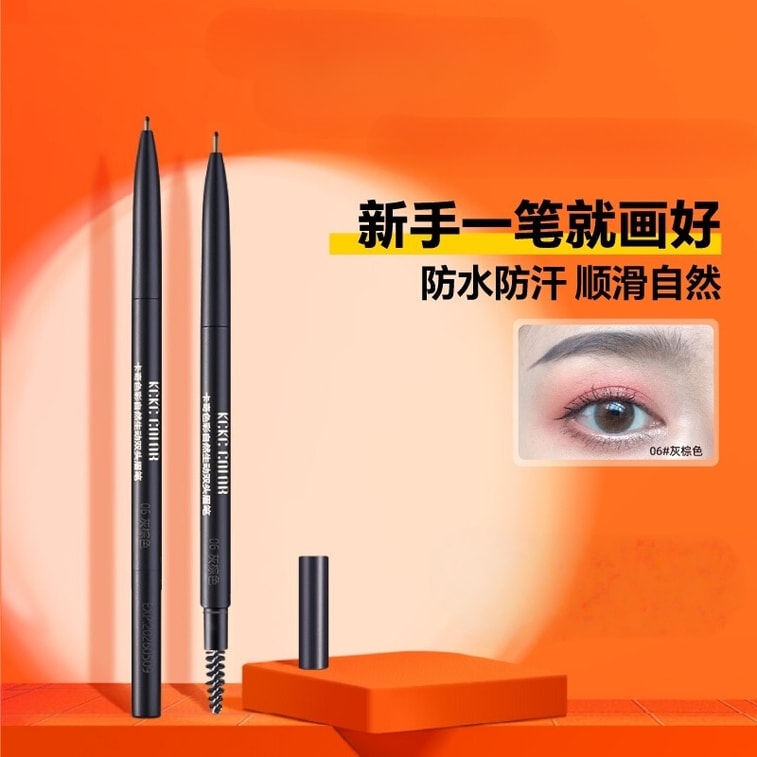 카키 컬러 아이브로우 펜슬, 방수, 오래 지속, 양면형, 섬세한 마무리, 부드럽고 자연스러운 광택 [초보자 및 자연스러운 모발 흐름에 적합] #01 다크 브라운 6