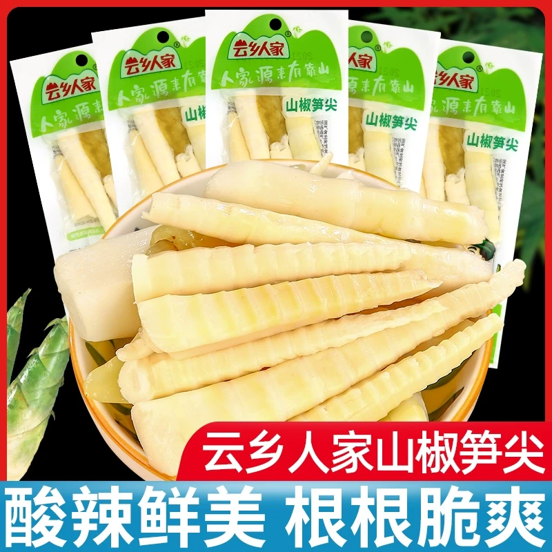 【中國直郵】 雲間 鄉人家泡山椒竹筍泡椒筍尖開袋即食酸辣筍片脆筍網紅零食小包裝 24g*1包