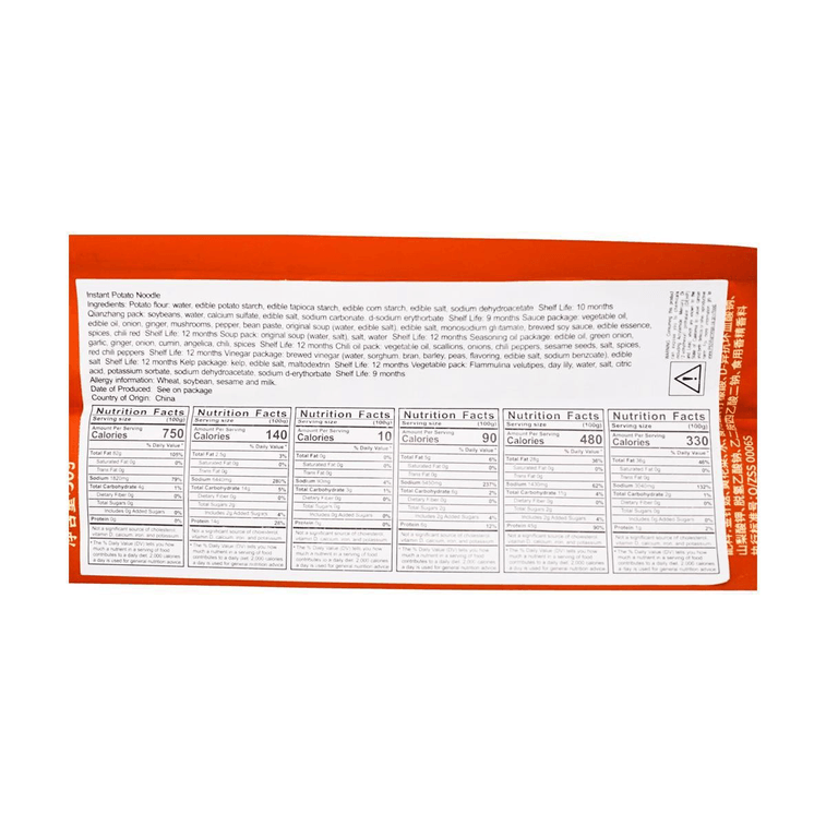 宛禾 砂鍋馬鈴薯粉 超豐富蔬菜包 5分鐘速食 320g *3【3份超值裝】【正宗河南風味】 7