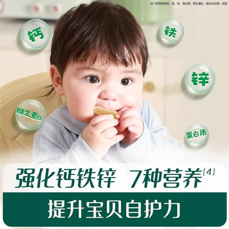 Cream puffs finger cream puffs baby snacks fruit-wrapped cream puffs 18g per can Original flavor 3