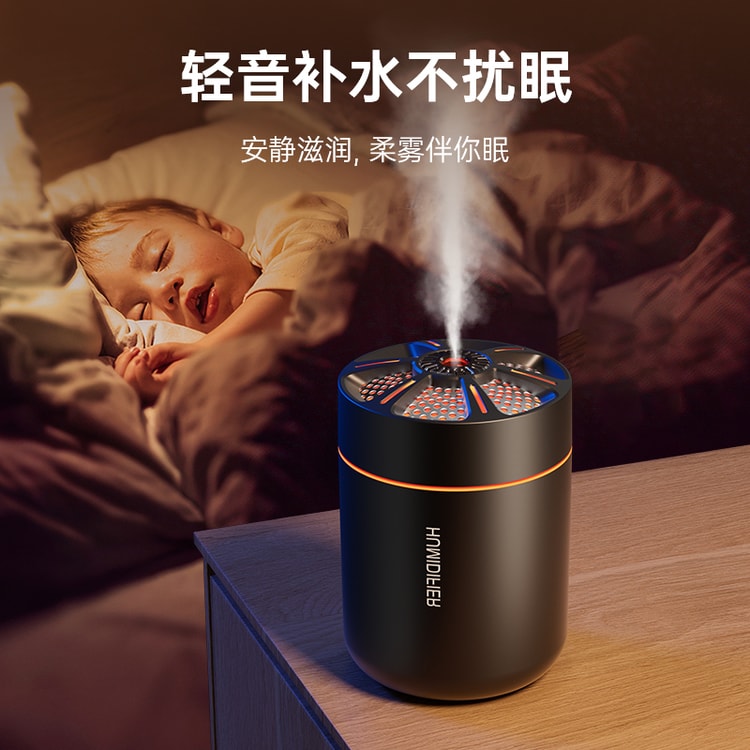 晶雅家钢炮加湿器USB创意七彩大雾桌面迷你补水车载加湿器黑色一台装- 亚米