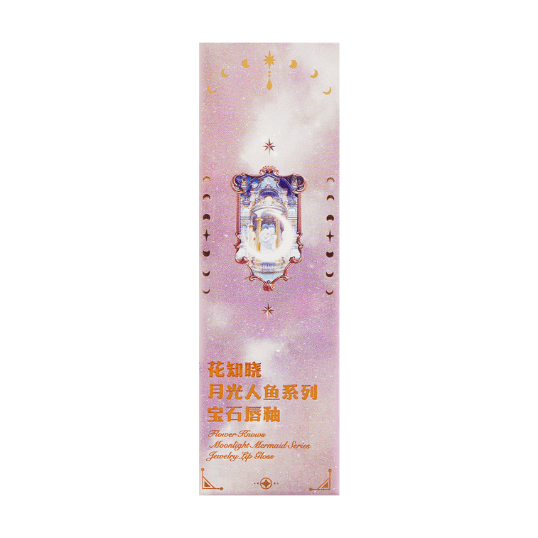 ムーンライトマーメイドシリーズ ジュエルリップグレーズ GE03 スターライトフォーム 3