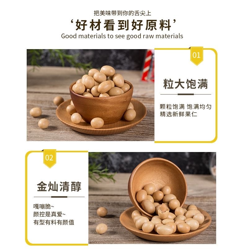 Japanese bean office snacks after 8090 nostalgic classic snacks wrapped peanuts nuts 90g*2 bags