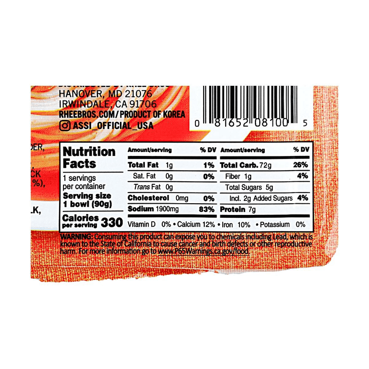 韩国ASSI BRAND 3分钟速食泡菜味汤米线 碗装 90g 6
