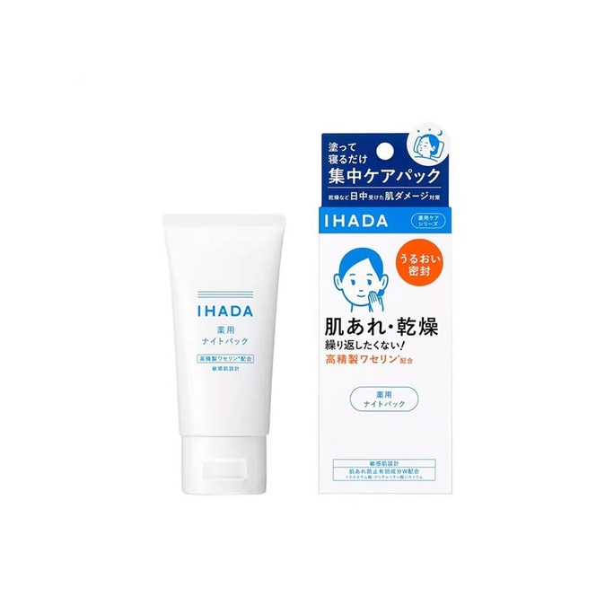 SHISEIDO IHADA Pack Medicated Night Pack 70g