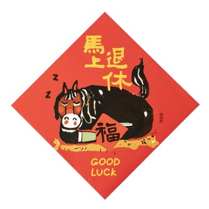 Colorful 3D Mini Door Decal E 1 Pcs