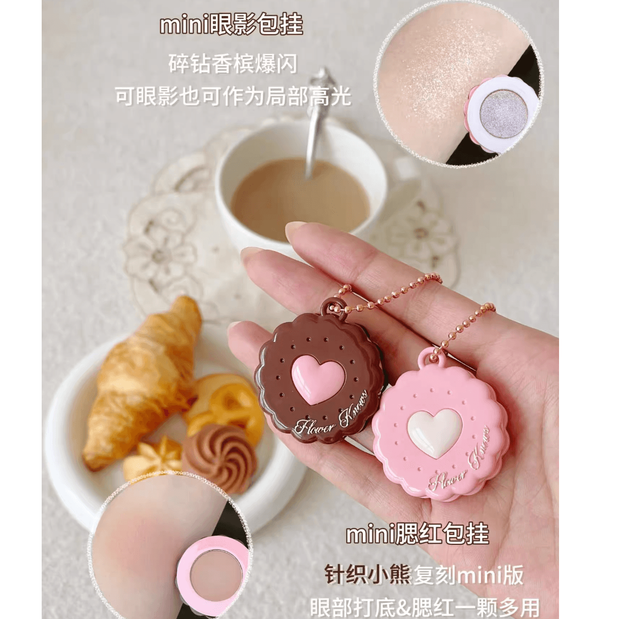 スウィートメモリーズ ブローチ セット くま いちご コサージュ ベア チョコ スウィートメモリーズ ブローチ セット くま いちご コサージュ ベア