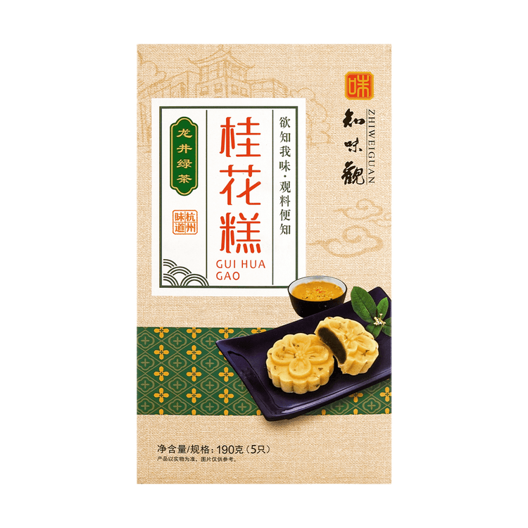 知味观龙井绿茶桂花糕190g 亚米