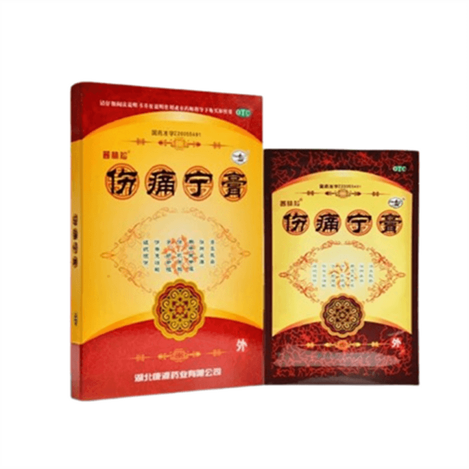 Pain Relief Ointment6 patches per box