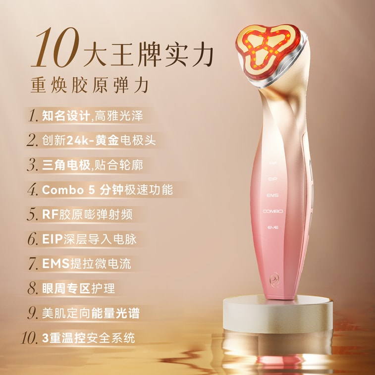 虧本清倉 贈金箔水潤凝膠【演員及國際中華小姐冠軍張曦雯代言】中國香港 paige 珮肌美容儀24K黃金電極頭玉如意射頻儀家用抗初老美容儀 粉紅色 1件 3