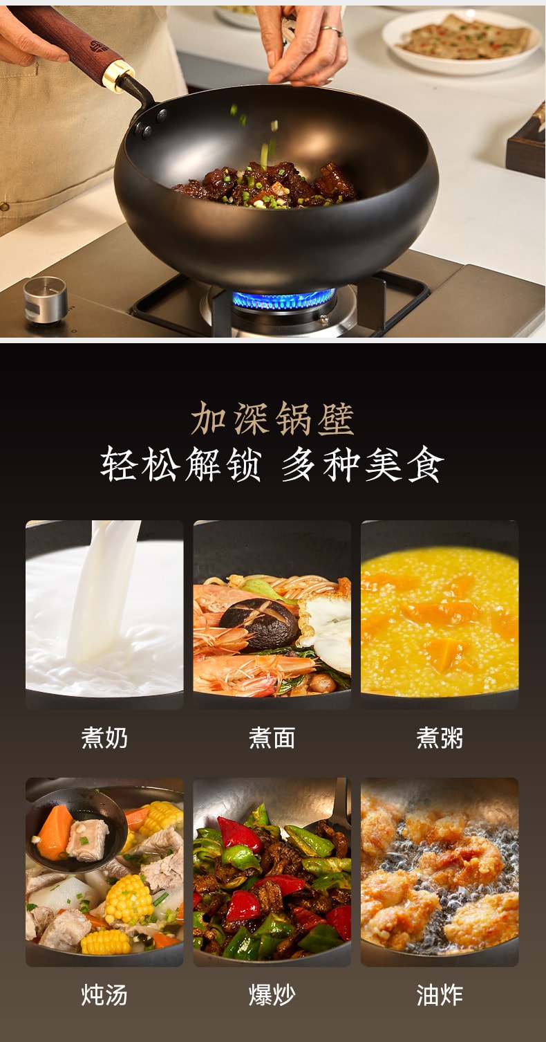 王源吉 ⭐ 真 質感王者⭐【炒出人間煙火氣】 24cm大肚炒鍋 輕量款 +潑油小鍋 烹飪組合 中式燉炒鍋 肚大鍋深- 食材可以在鍋裡過山車!