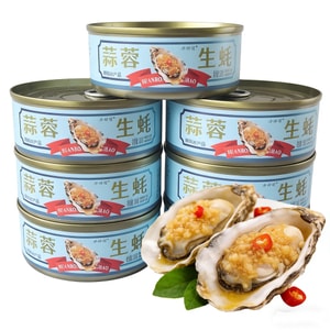 Fresh garlic oysters canned ready-to-eat 100g*1 can, seafood snack, popular online seafood delicacy