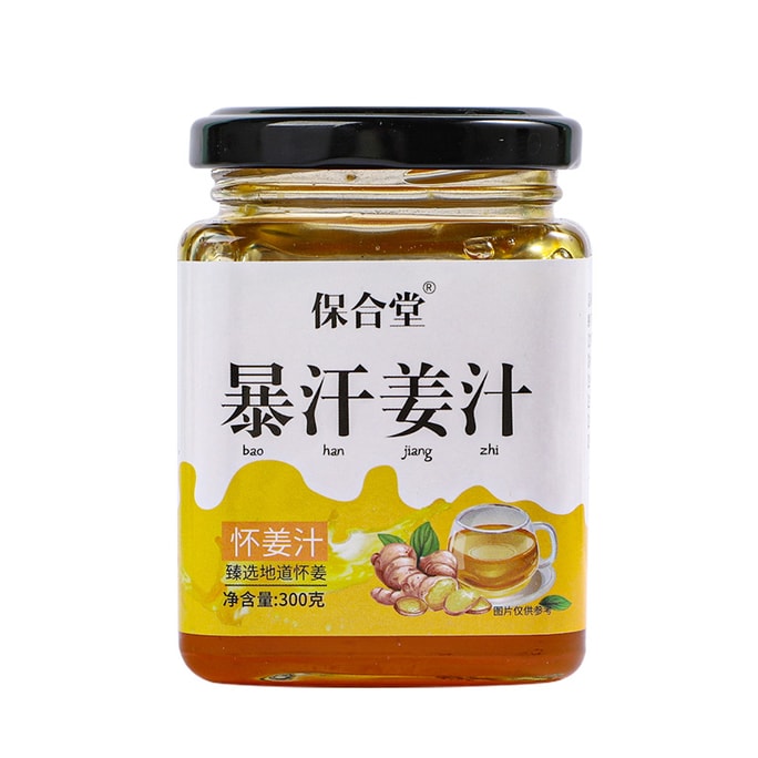 Sweat Ginger Juice Authentic Original Juice Consumption Repel Cold And Dampness Pure Wyoming Ginger Paste 300g
