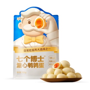 Seven Doctors Individually Packaged Salt-Baked Flavored Braised Delicacy 92 grams per pack 1 pack