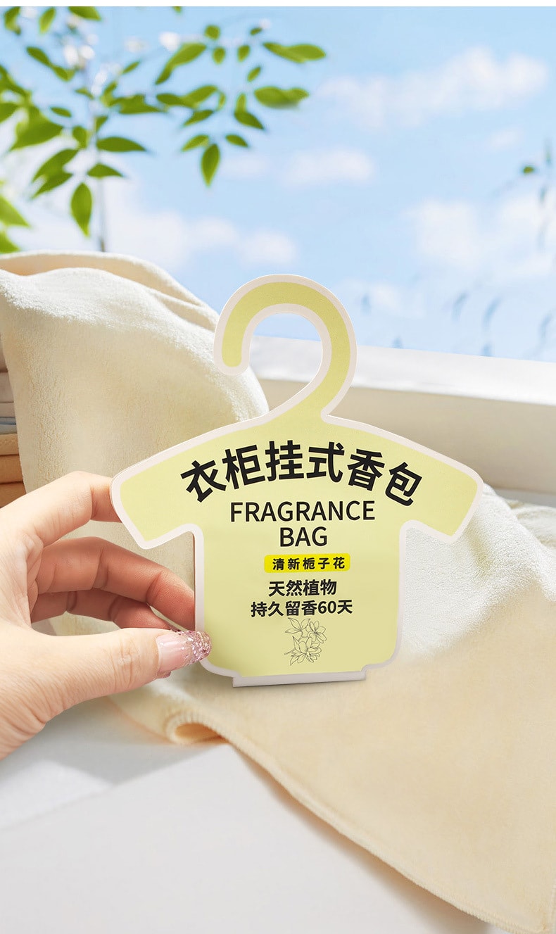 【赠品】FaSoLa Life 衣橱悬挂式香包 水蜜桃味+栀子花味 两袋装 5片/袋 衣柜专用除味香薰 室内小香囊
