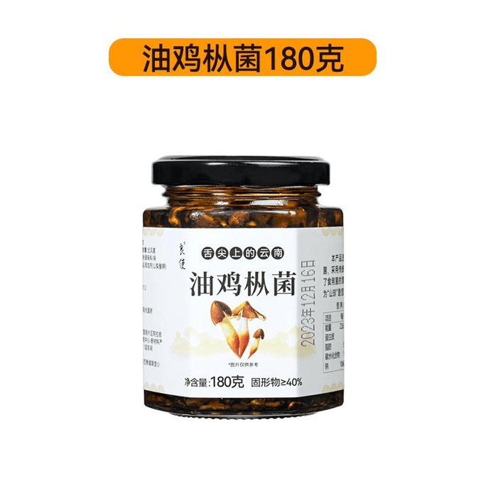 Good Oil Chicken And Fir Sauce Under The Mushroom Mushroom Sauce Mushroom 180g*1 Canned