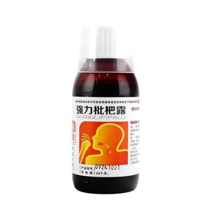 香雪 強力枇杷露 90 ml 養陰沉肺止咳祛痰 用於支氣管炎咳嗽