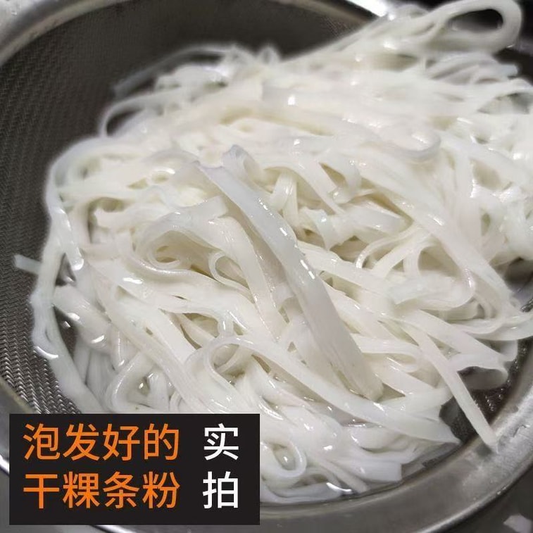 차오산 특산품: 쫄깃한 건면 (5mm, 150g) 6